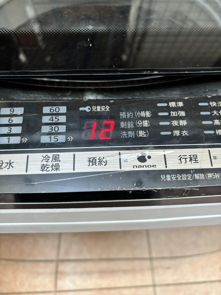 家電維修案件圖片