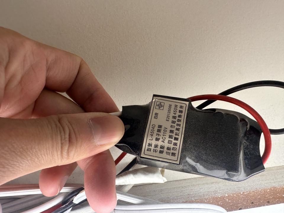 電線裝修案件圖片