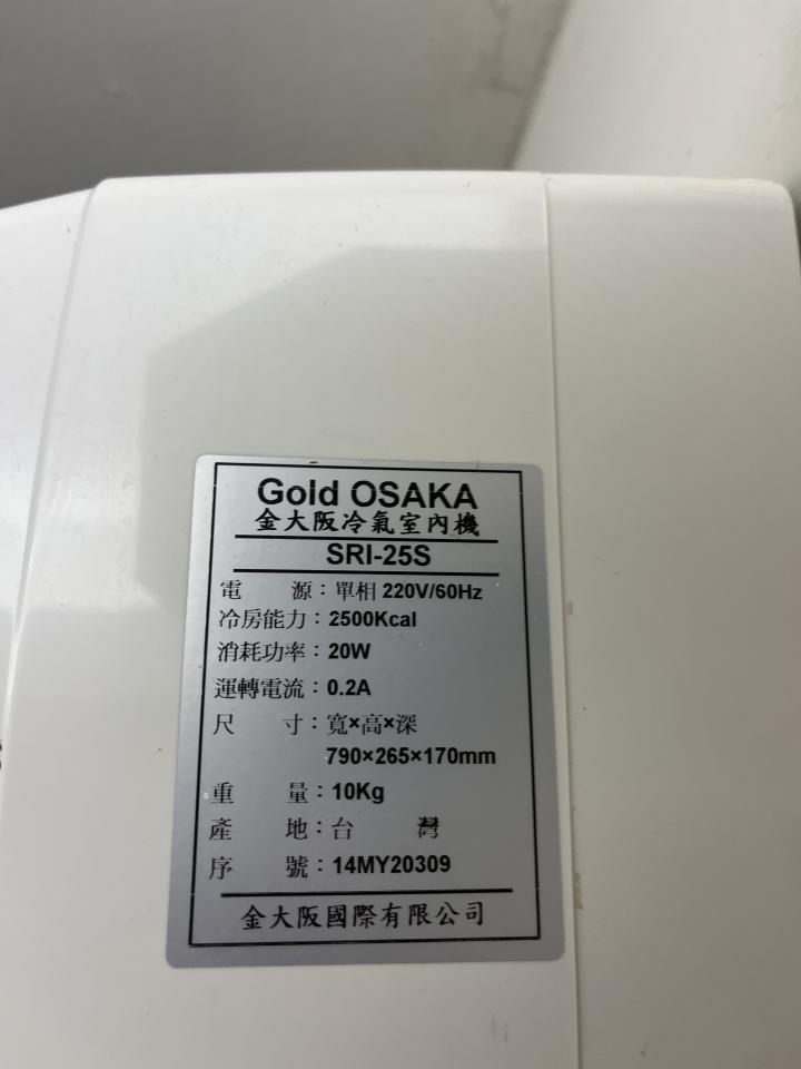 冷氣維修保養案件圖片