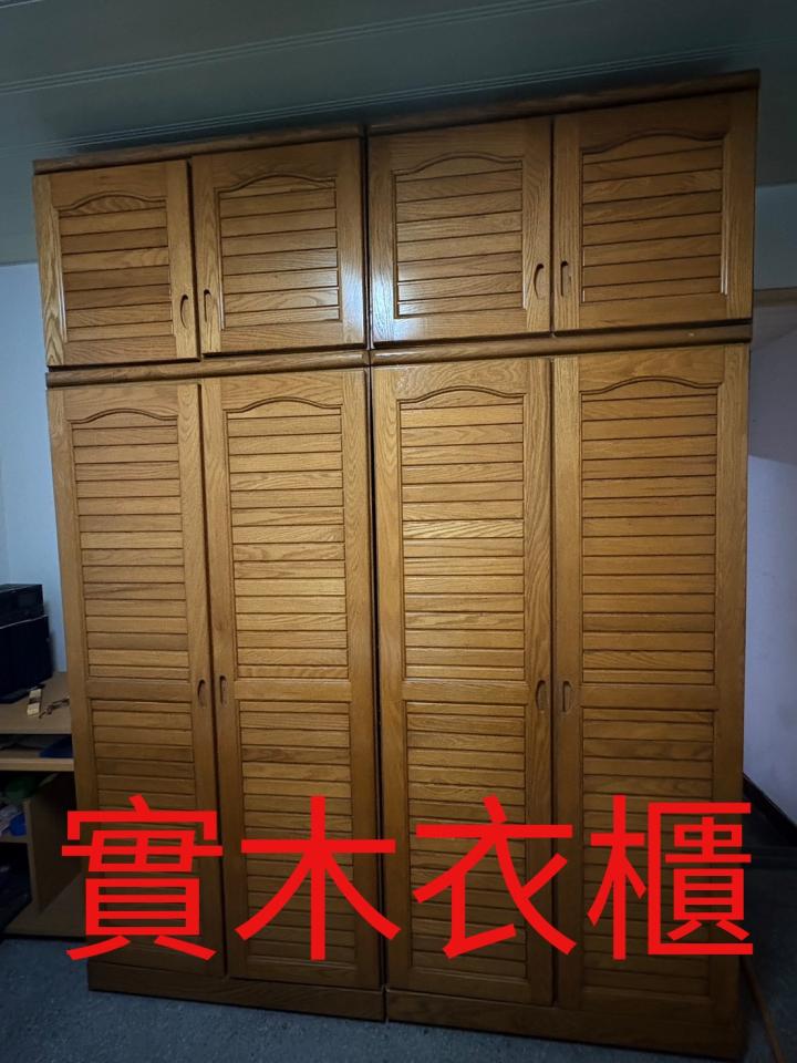 大型家具回收案件圖片