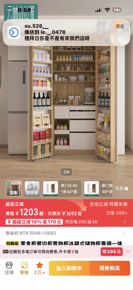 家具組裝案件圖片