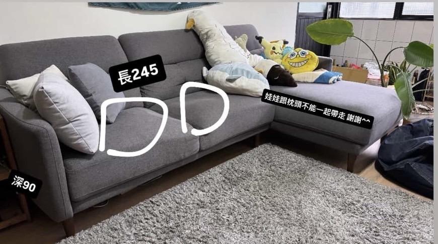 沙發修理案件圖片