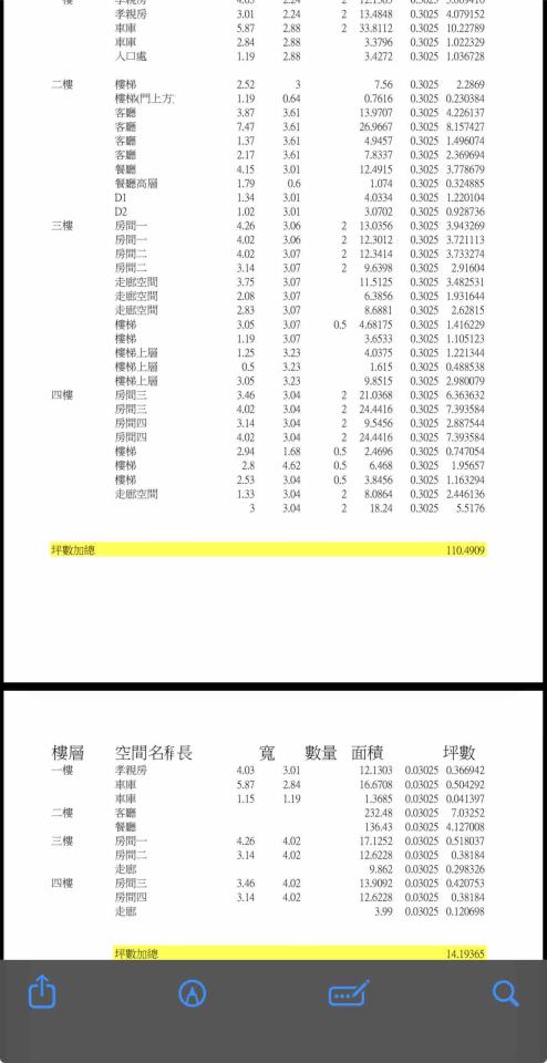 大型垃圾回收案件圖片