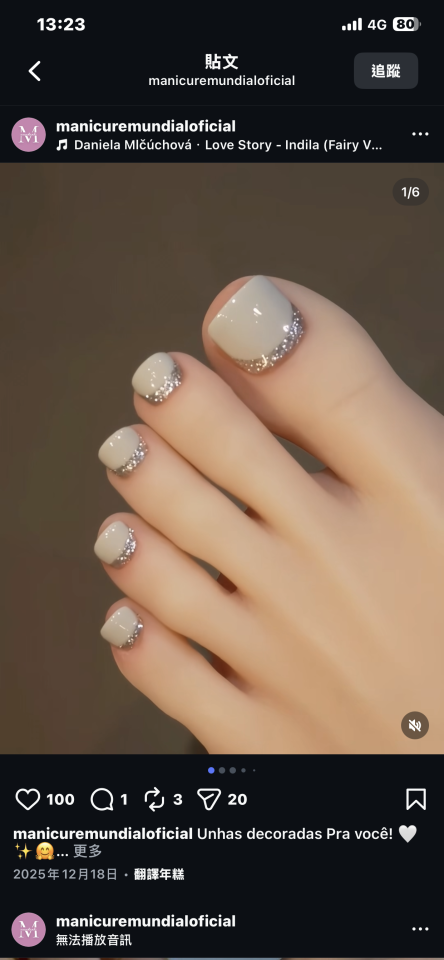 美甲服務案件圖片