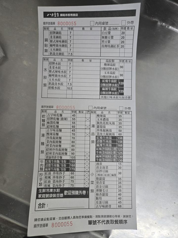 廣告印刷案件圖片