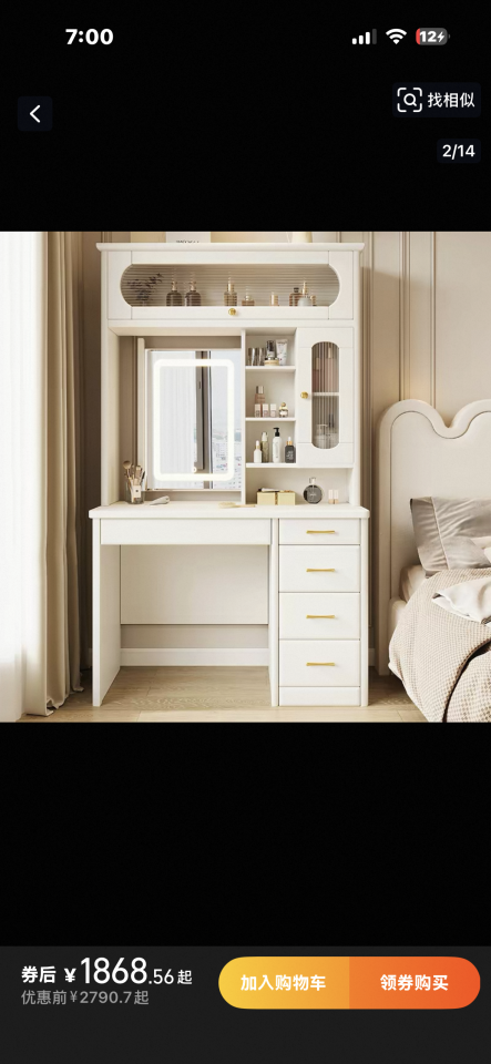 家具組裝案件圖片