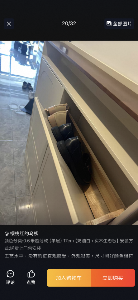 家具組裝案件圖片