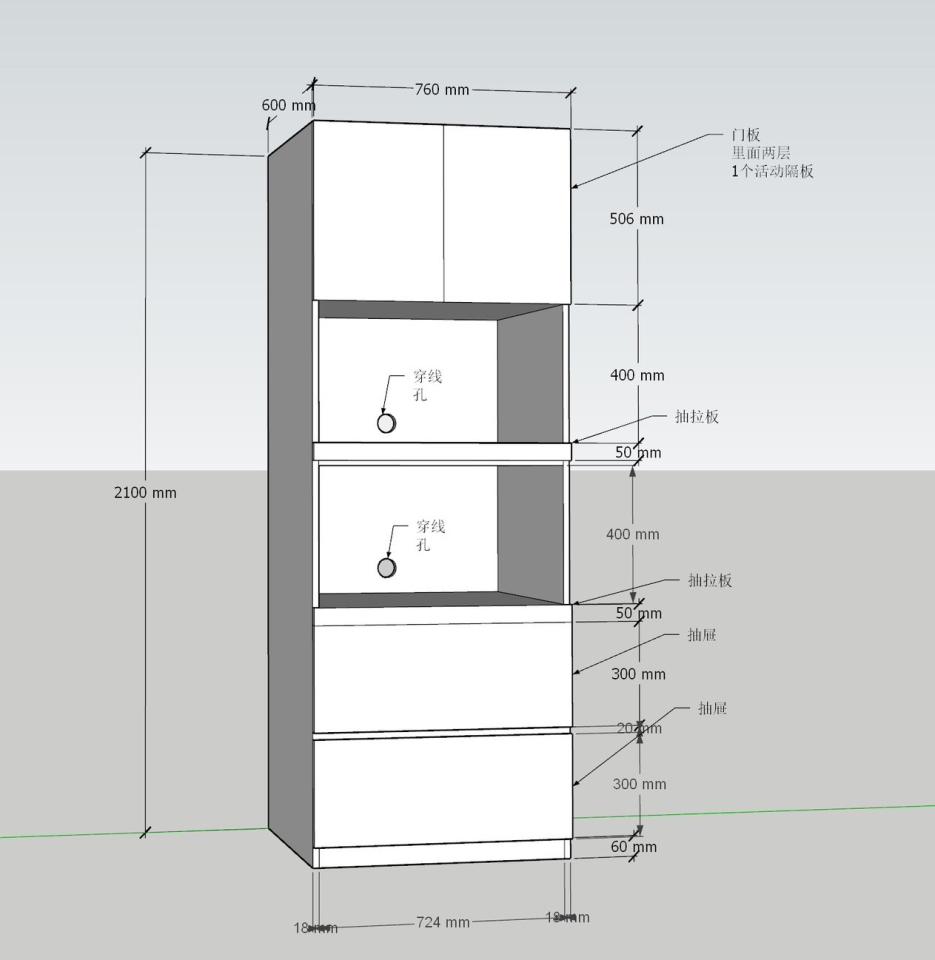 系統櫃訂製案件圖片