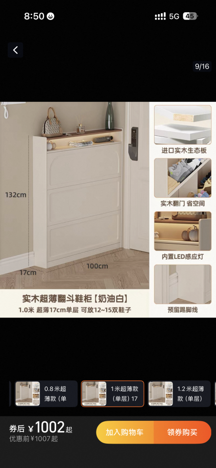 家具組裝案件圖片