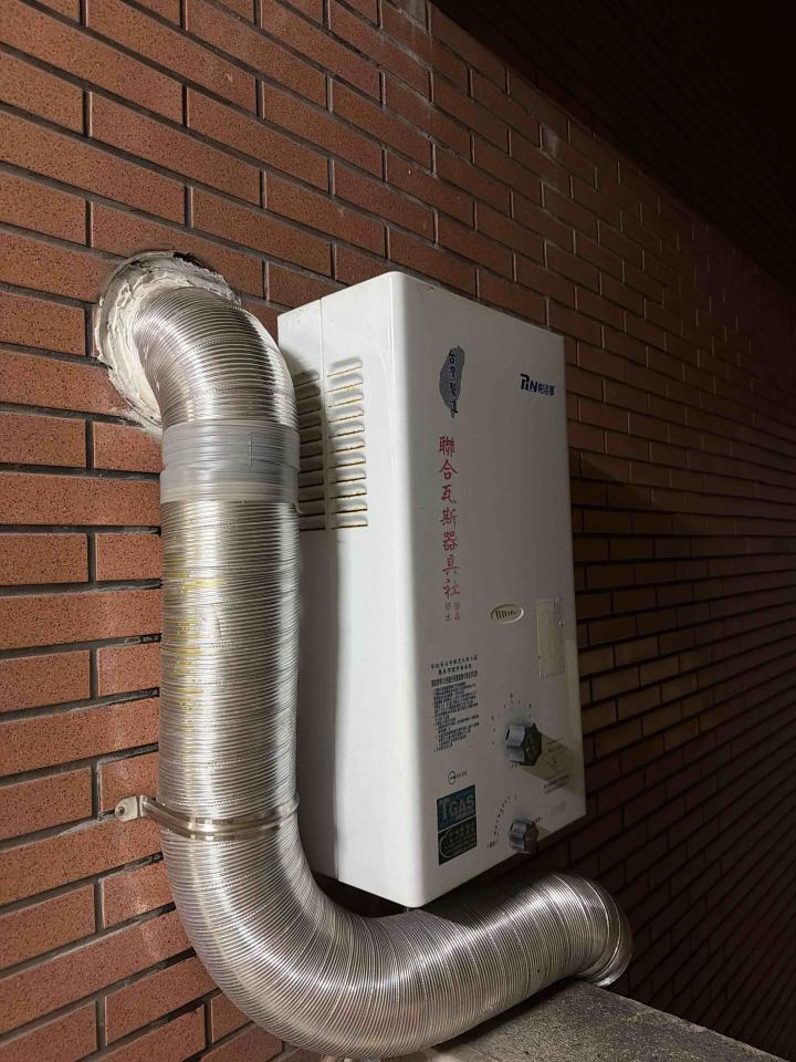 熱水器維修案件圖片