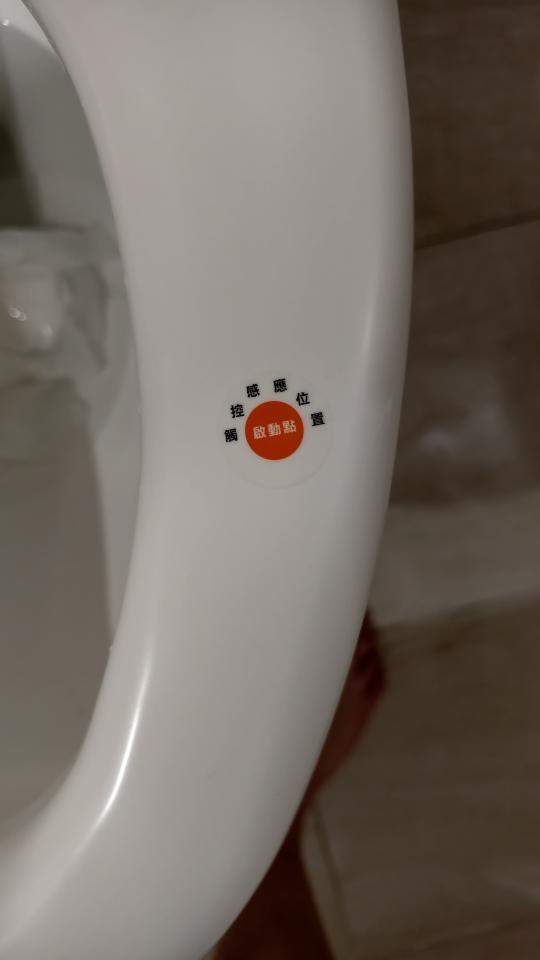 水電行案件圖片