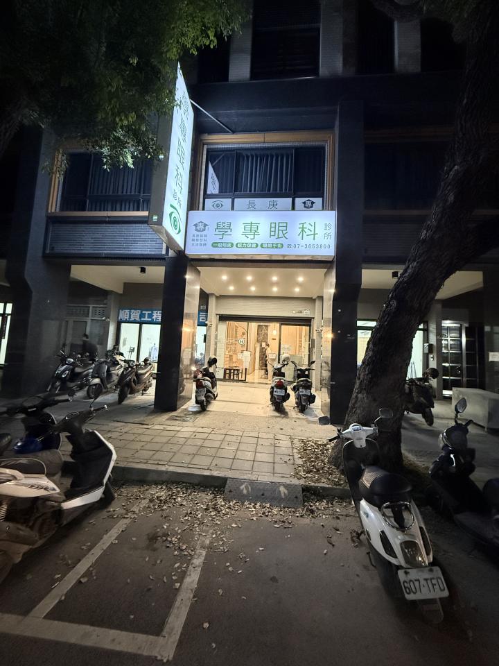 招牌維修案件圖片