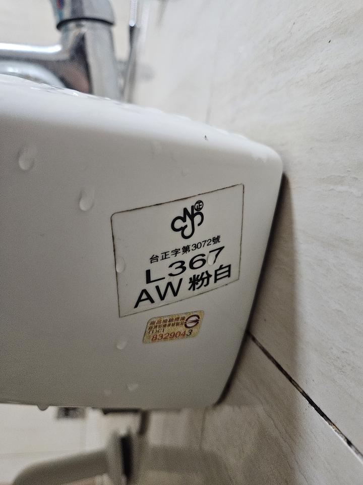 洗臉盆裝修案件圖片