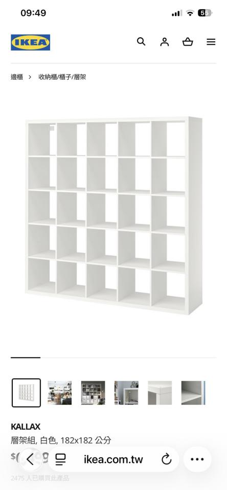 家具組裝案件圖片