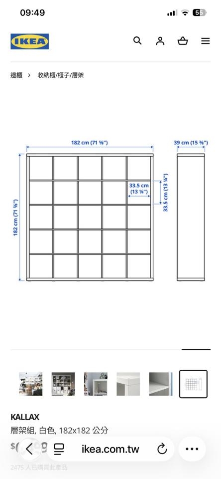 家具組裝案件圖片