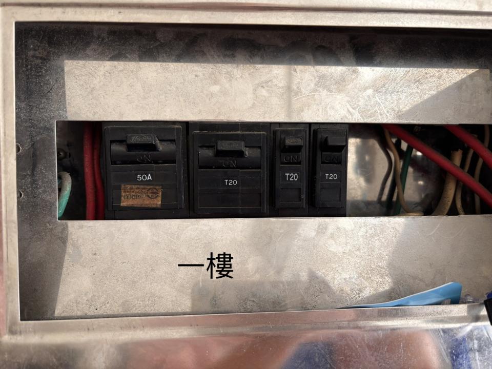 電線裝修案件圖片