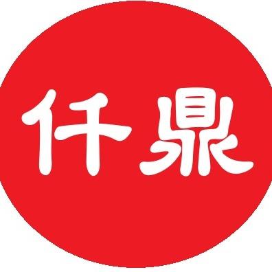 仟鼎地政士事務所