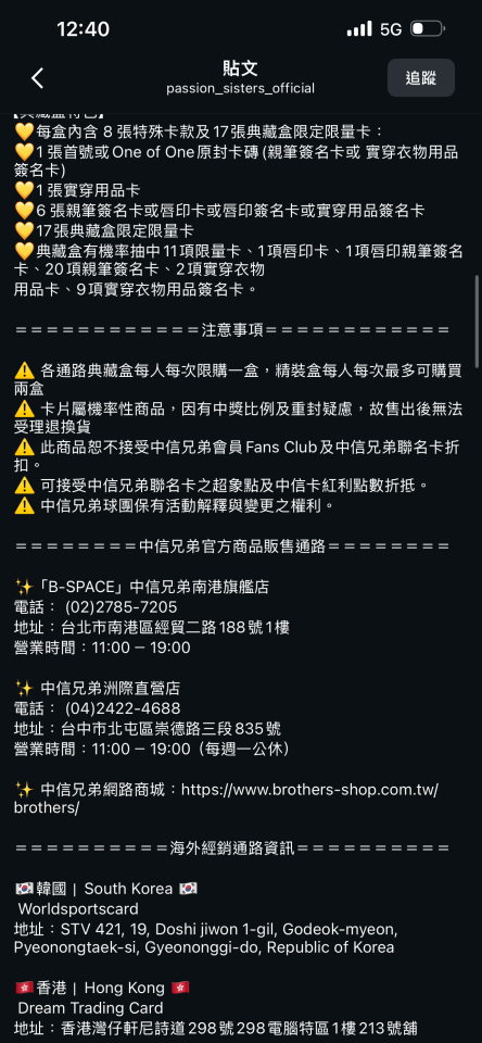 跑腿外送案件圖片