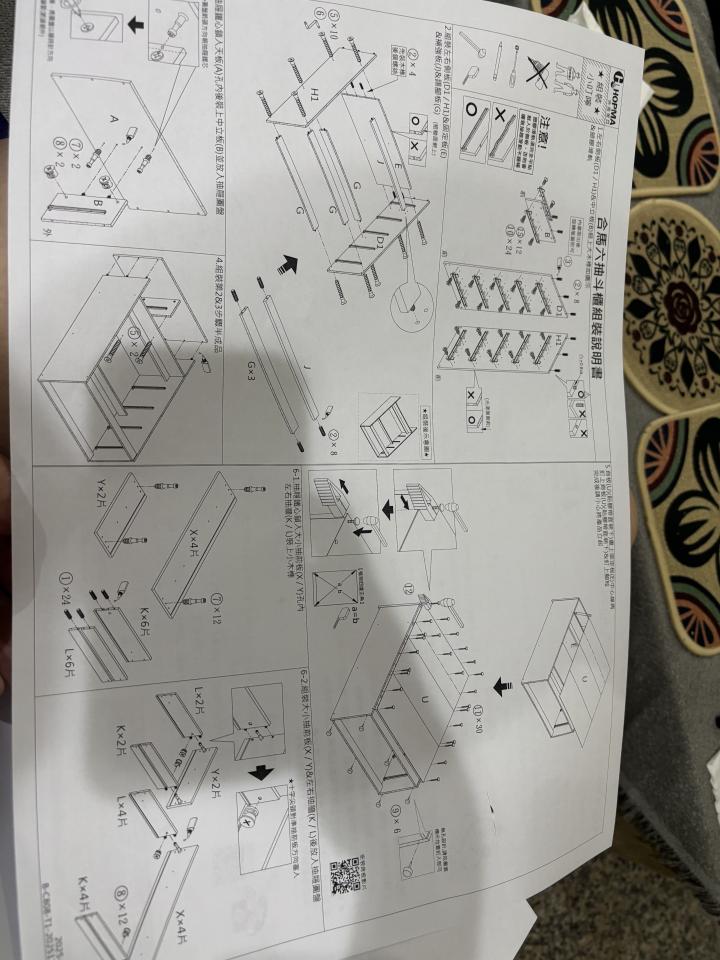 家具組裝案件圖片