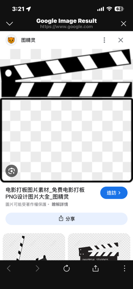 3D列印案件圖片