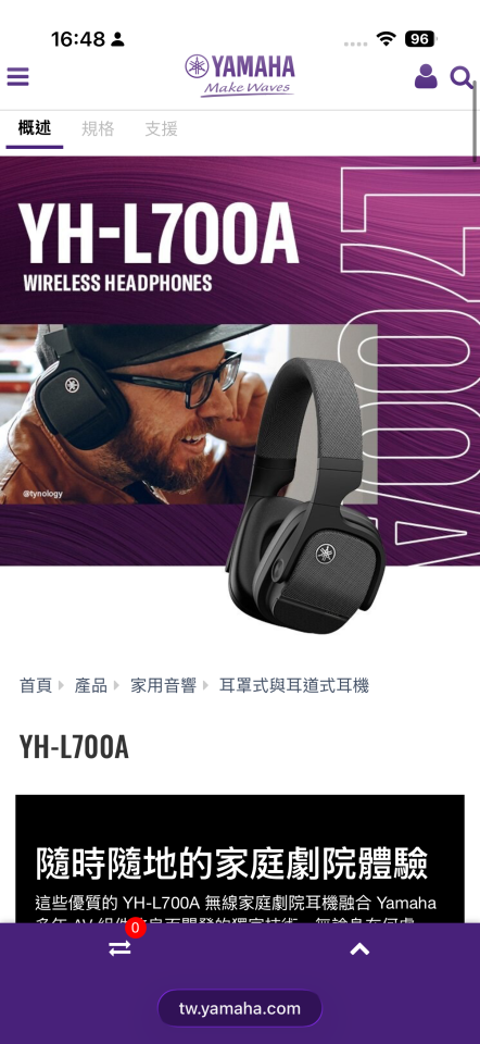 音響喇叭維修案件圖片