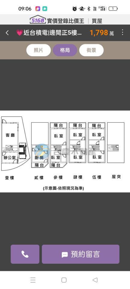 電梯安裝案件圖片