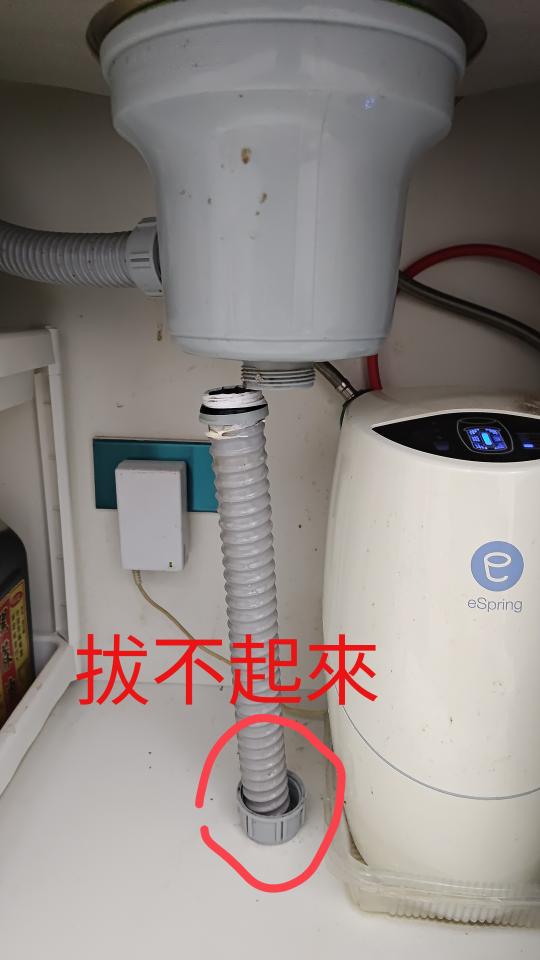 水管維修案件圖片