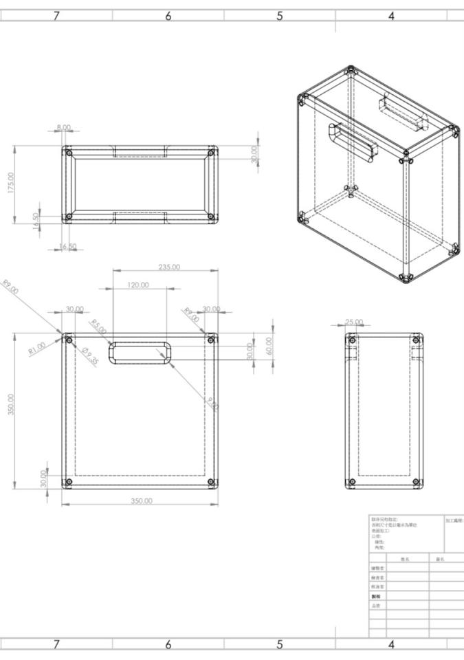 系統櫃訂製案件圖片