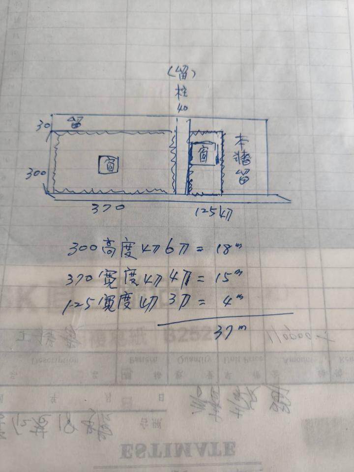 鑽孔切割案件圖片
