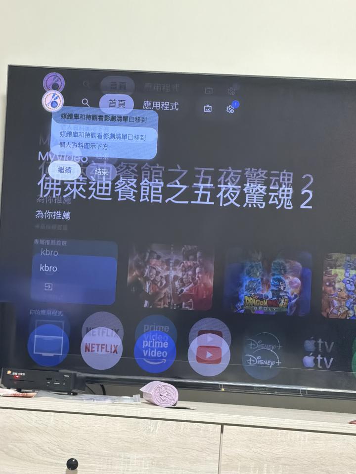 家電維修案件圖片