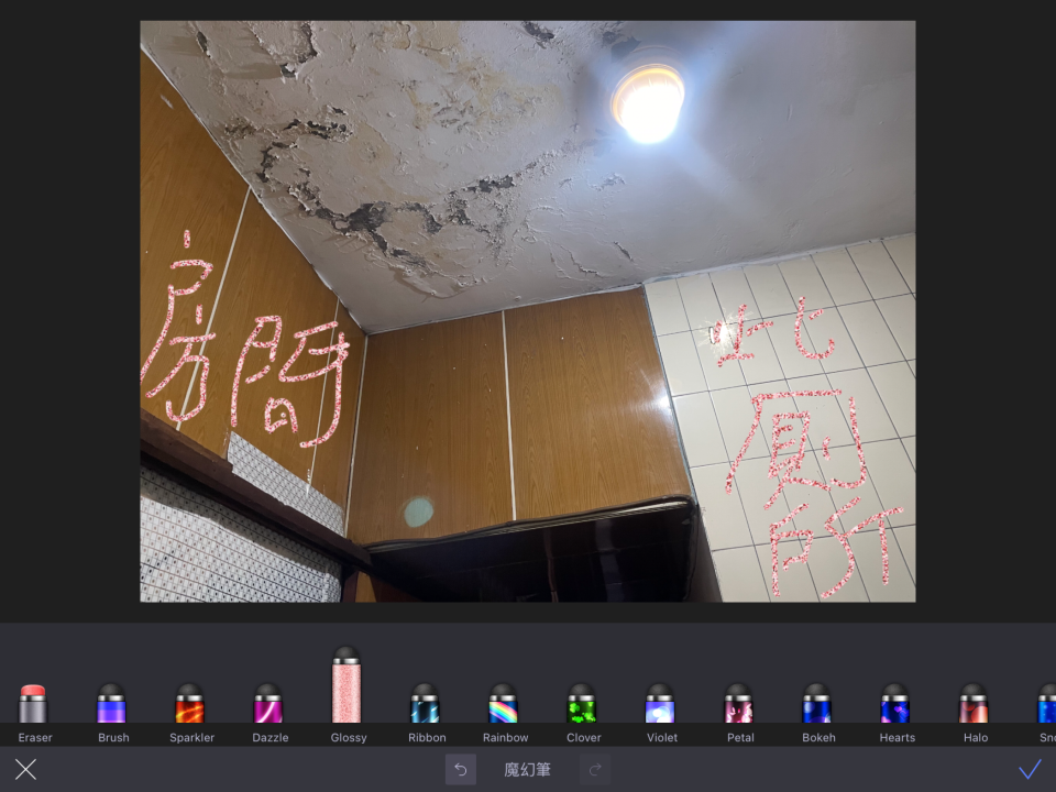 老屋翻新案件圖片