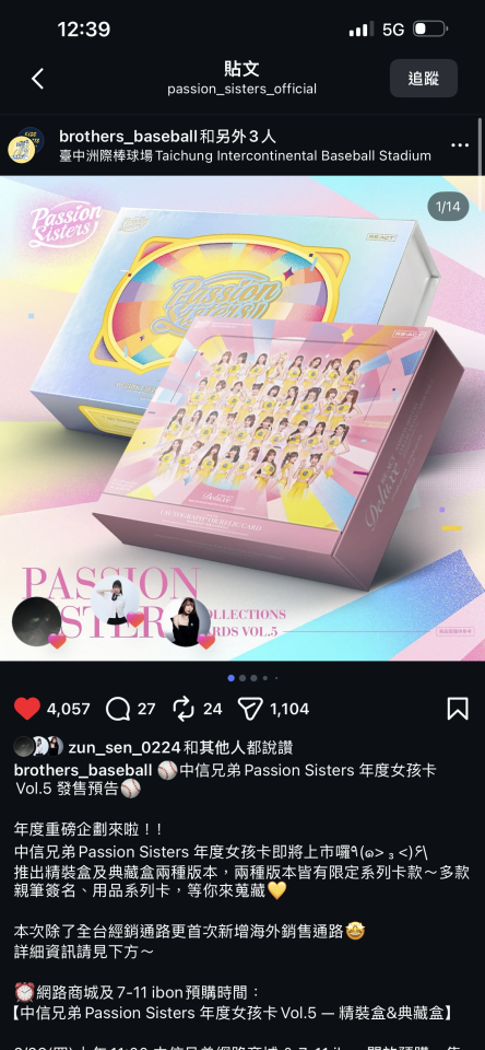 跑腿外送案件圖片