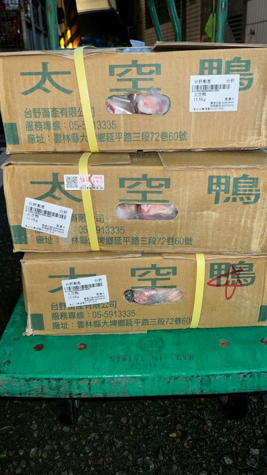 載貨運輸服務案件圖片