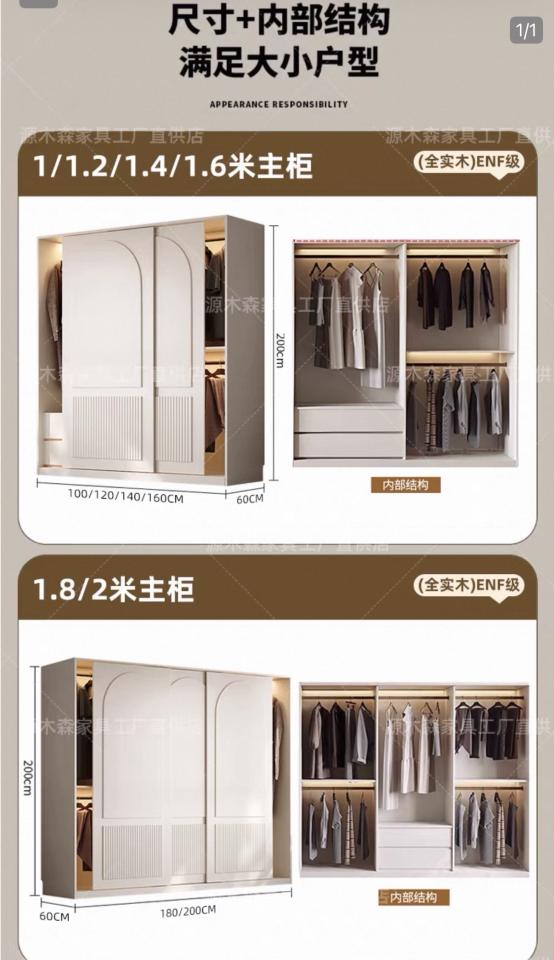 家具組裝案件圖片