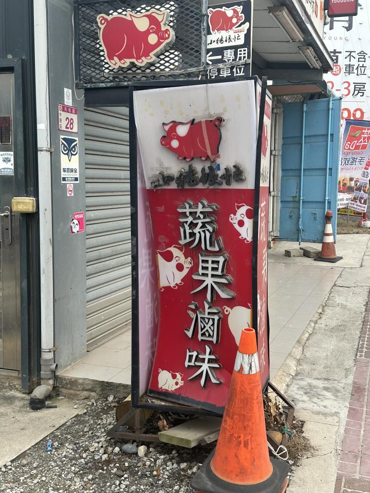 招牌維修案件圖片