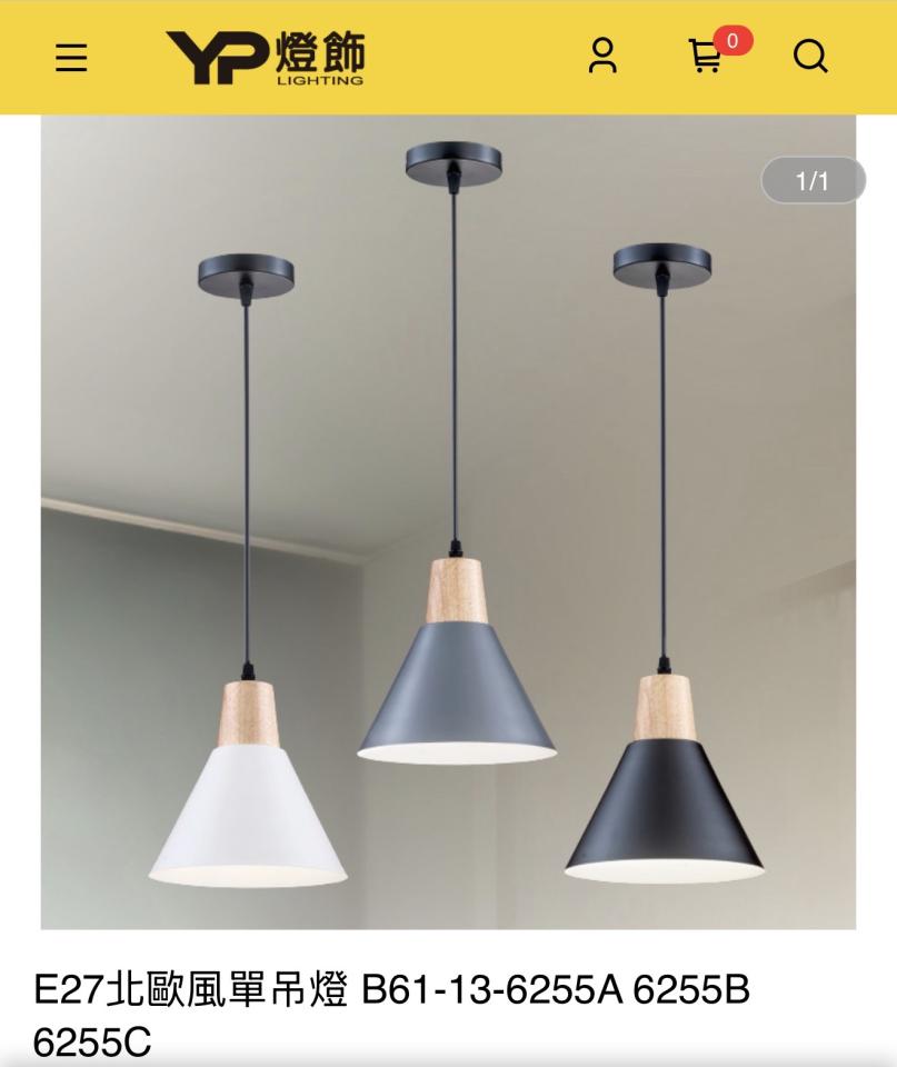 燈具安裝案件圖片