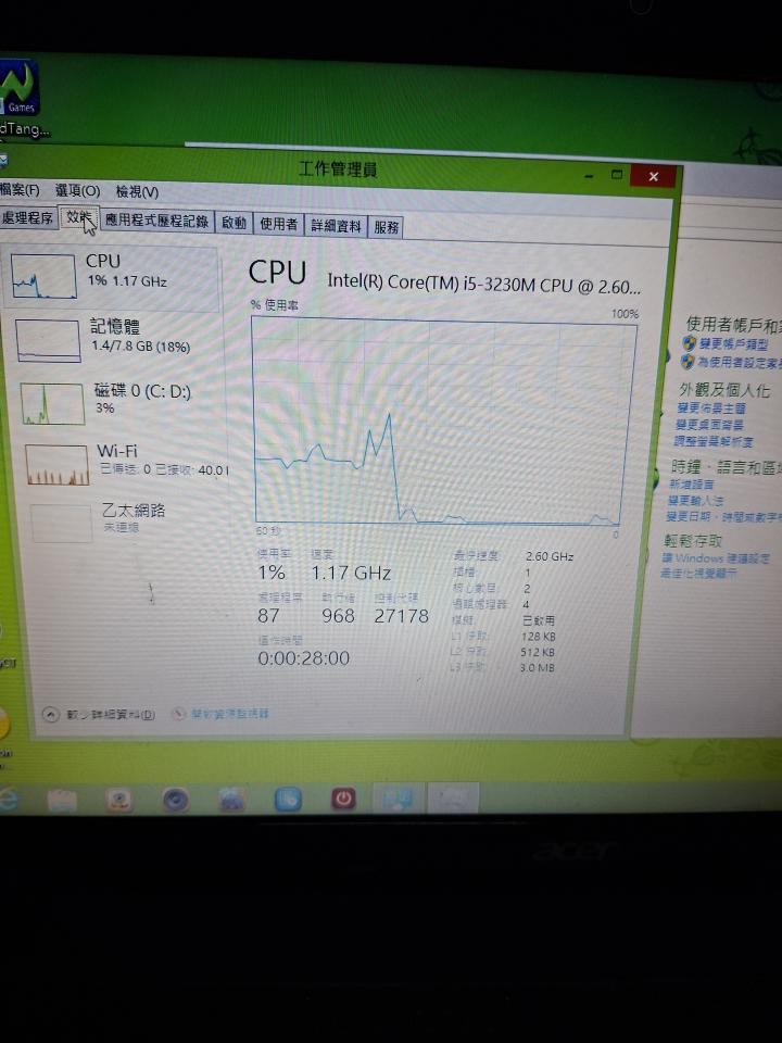 電腦維修案件圖片