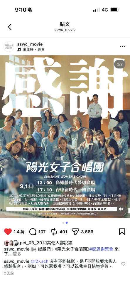 跑腿外送案件圖片