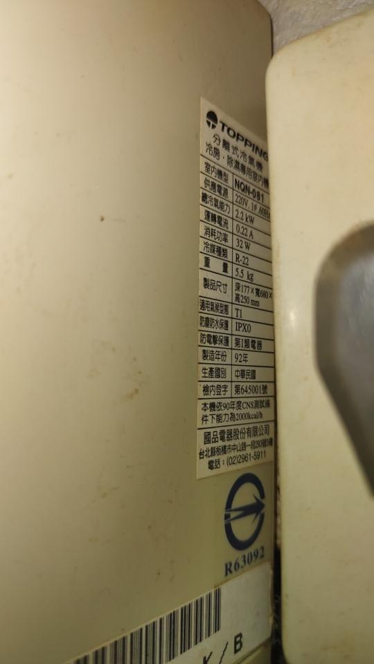 冷氣清洗案件圖片