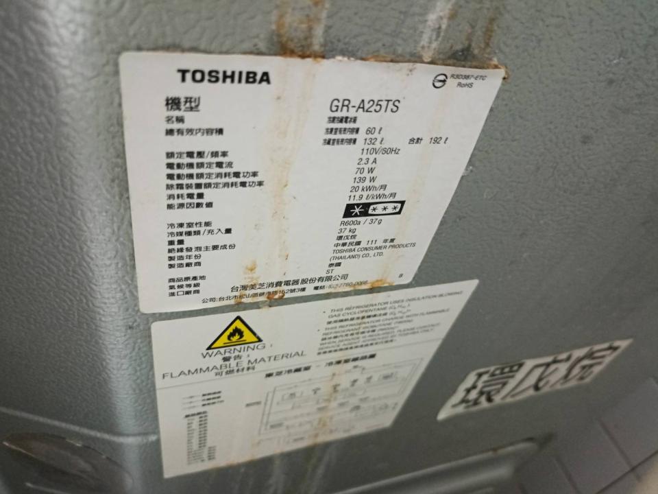 冰箱維修案件圖片