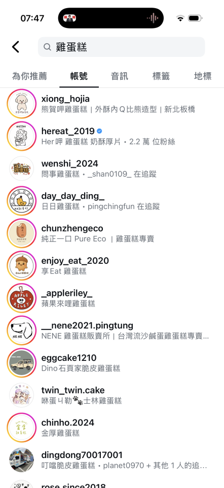 LOGO設計案件圖片