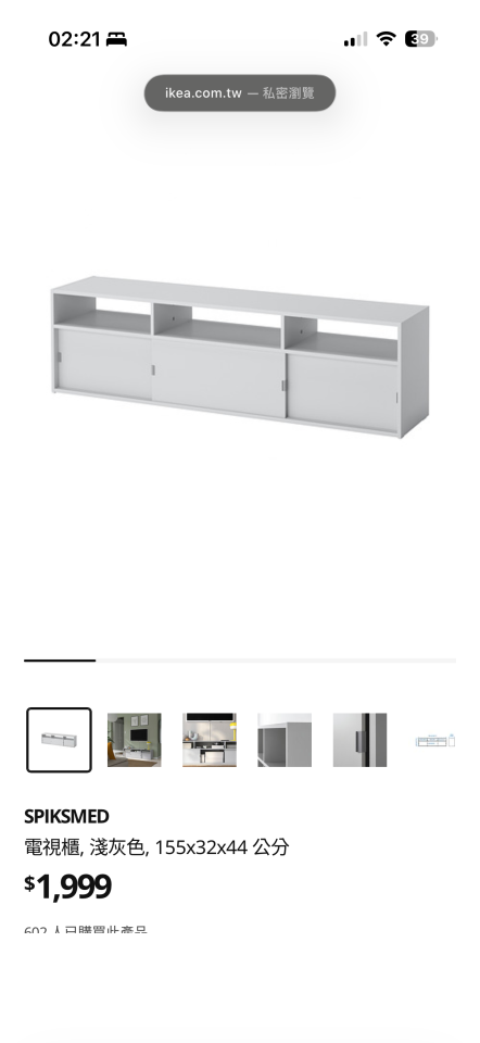 家具組裝案件圖片