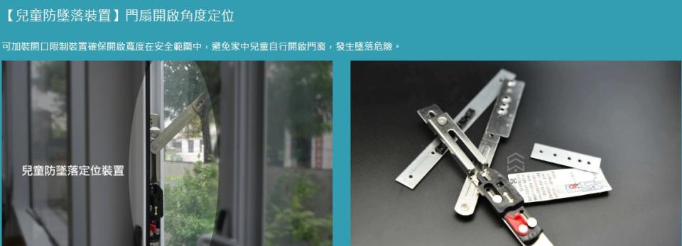 鋁門窗案件圖片