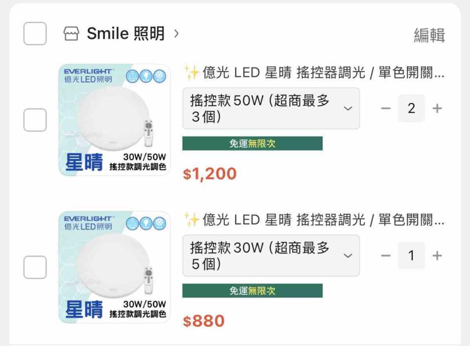 家具組裝案件圖片