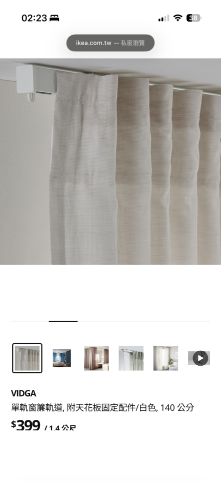 家具組裝案件圖片