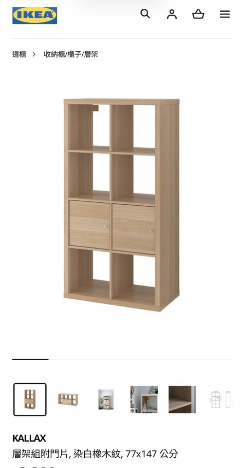 家具組裝案件圖片