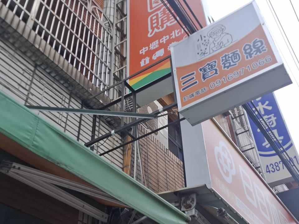拆除工程案件圖片