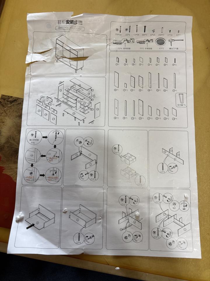 家具組裝案件圖片