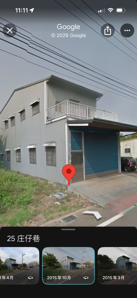 拆除工程案件圖片