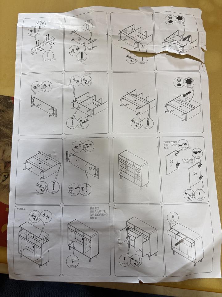 家具組裝案件圖片